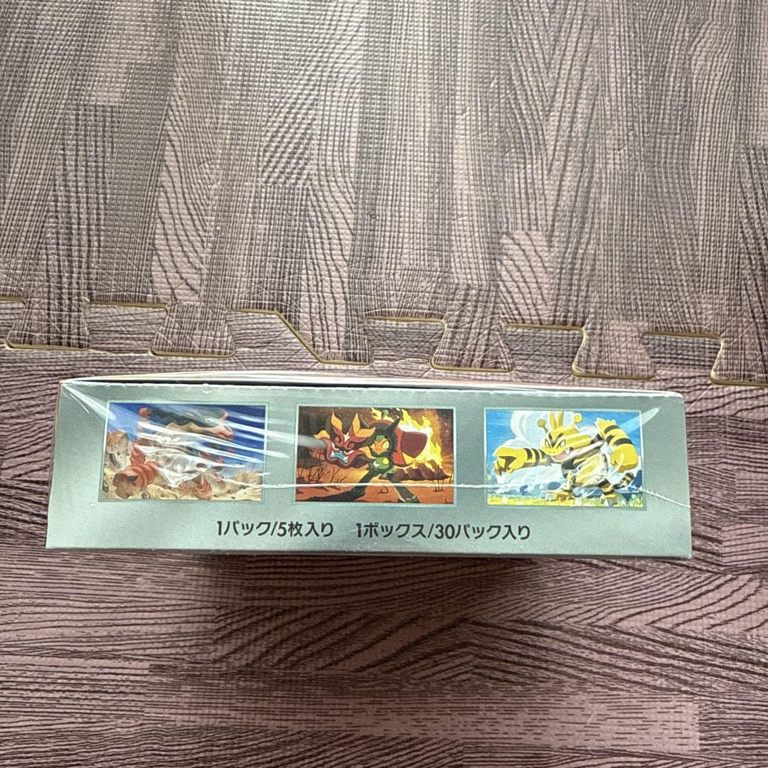 ポケモンカード熱風のアリーナ1BOX(シュリンク付き)