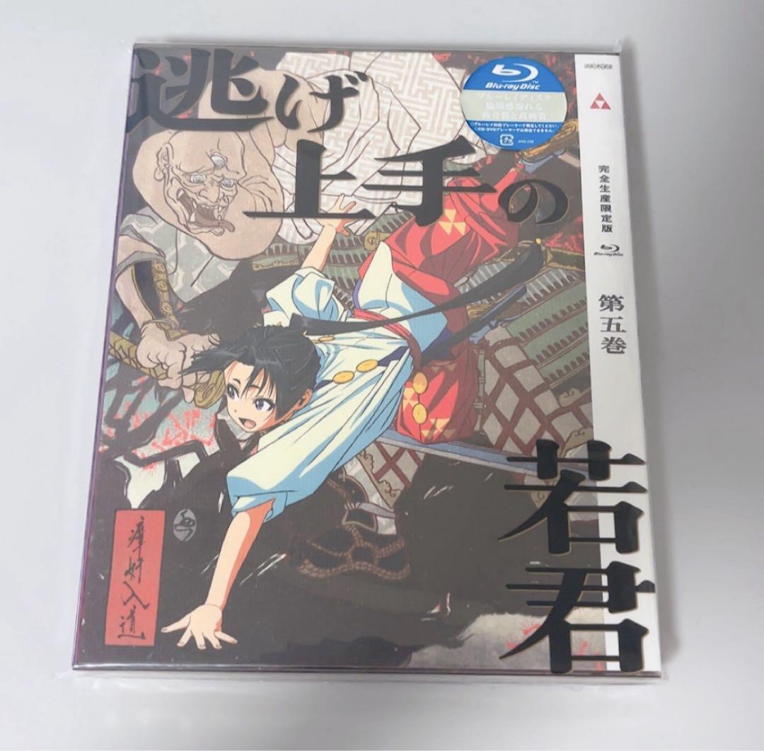 逃げ上手の若君　第五巻　Blu-ray 完全生産限定版