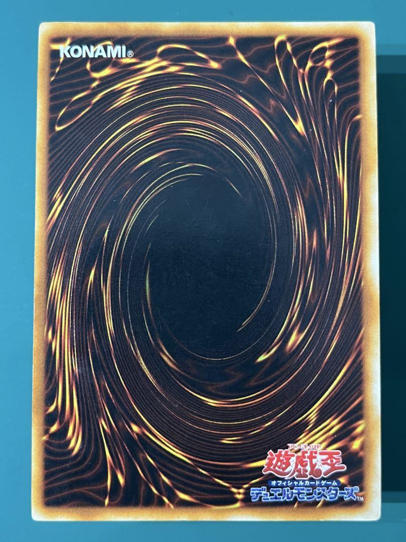 ブラック・マジシャン　遊戯王　初期　ウルトラ　良品