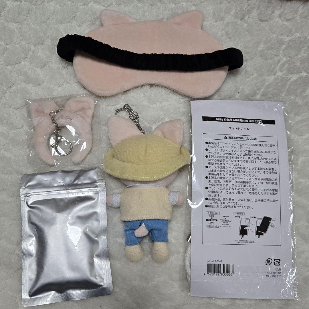 【送料0円】 スキズ アイエン セット フォクシニー アイドル