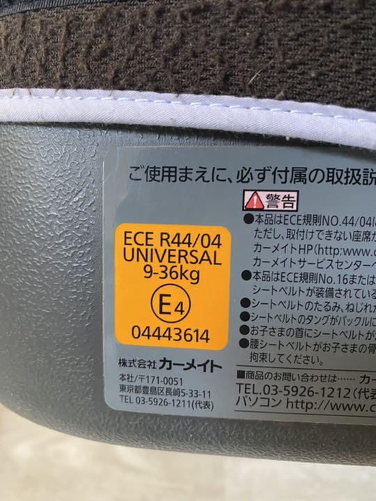新作最新作 美品 サラッと3ステップクワトロ ジュニアシート pqynv-m90129181162 エールベべ 大人気限定SALE