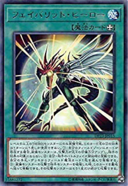 遊戯王 ブレイズ キャノン Cp英語版 2枚セット Apply Bzu Edu Pk