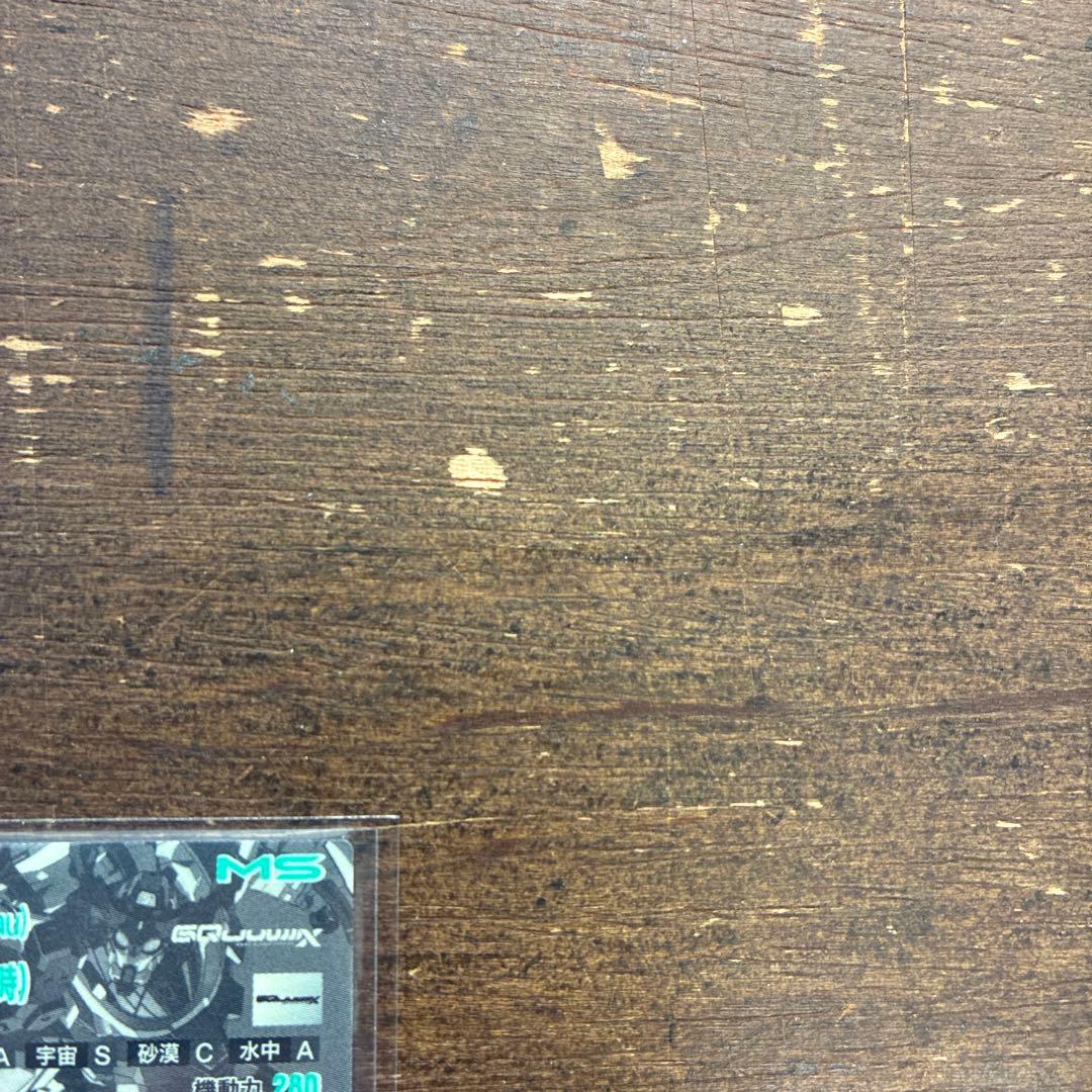 アーセナルベース　FQ04-032 ジークアクスSP-SEC ko084