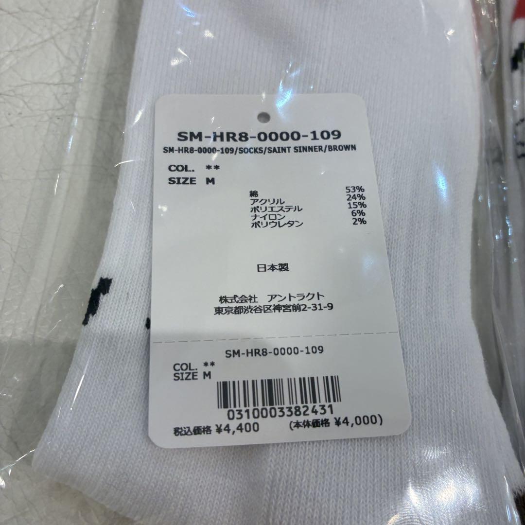 セントマイケル　ソックス　セット