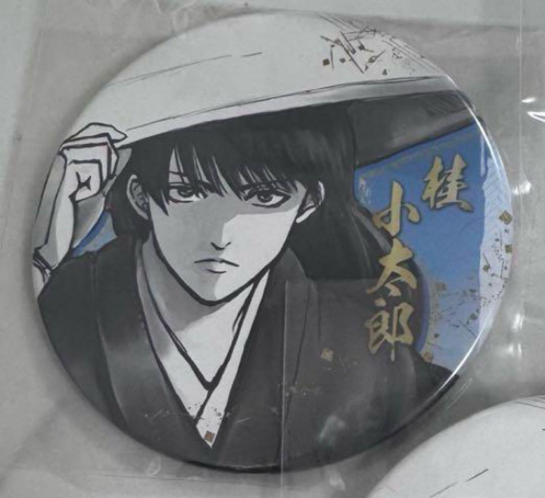桂小太郎 銀魂展 缶バッジ 43点 桂小太郎 銀魂展 缶バッジ 43点