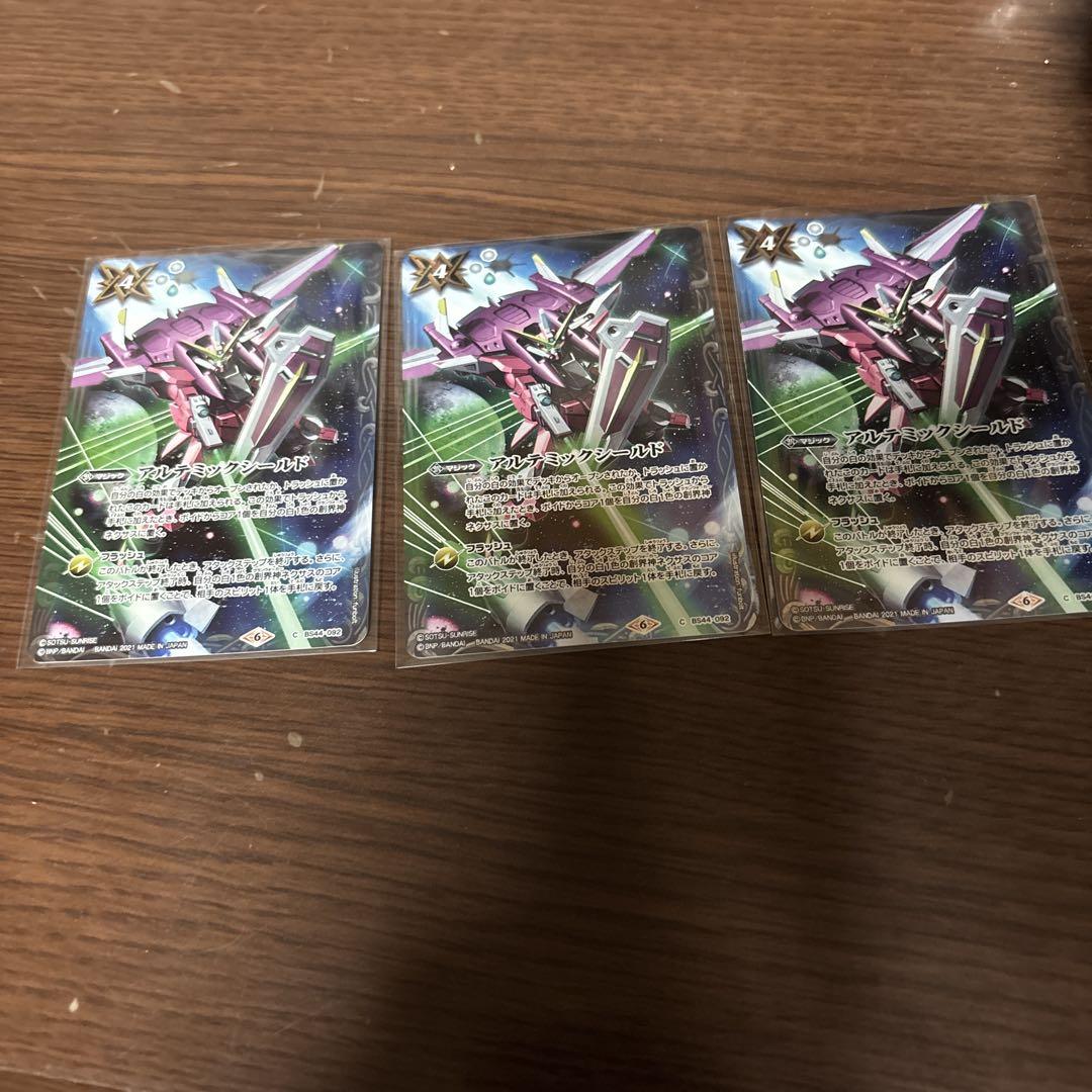 剣王獣ビャク・ガロウXV　XV　シークレット　SEC　BSC45　ちゅうてつ . Amazon.co.jp: バトルスピリッツ 剣王獣ビャク・ガロウX／百獣剣