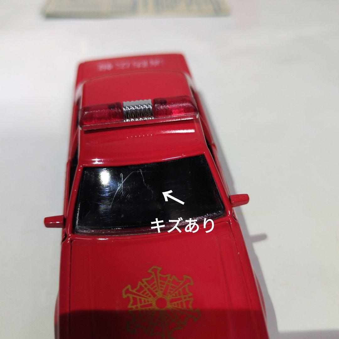 ダイヤペット クラウン 消防広報車 P-17 1/40