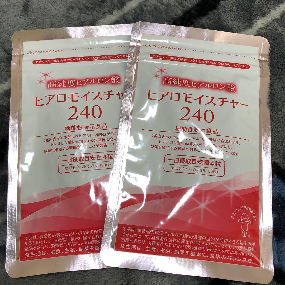 在庫僅少】 キユートピア 2袋 ヒアロモイスチャー240 - 健康用品 - hlt.no 在庫僅少】 キユートピア 2袋 ヒアロモイスチャー240 - 健康用品 - hlt.no