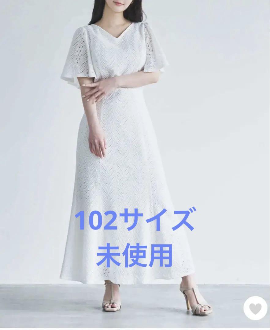 overE コットンレースワンピース 25SS：ホワイト 102サイズ
