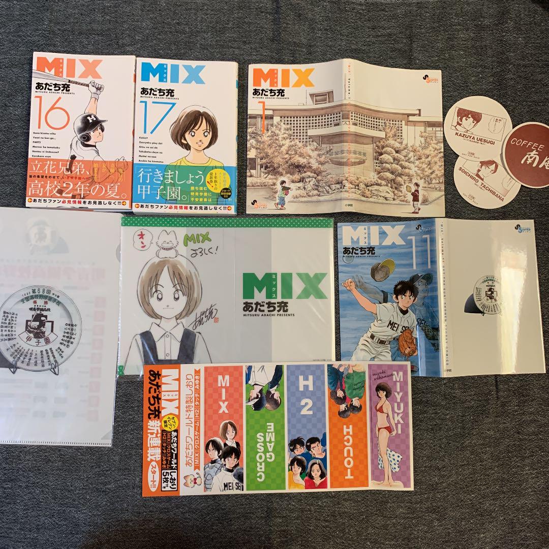送料無料】タッチ & MIX MEISEI STORY DVD 30点セット - メルカリ