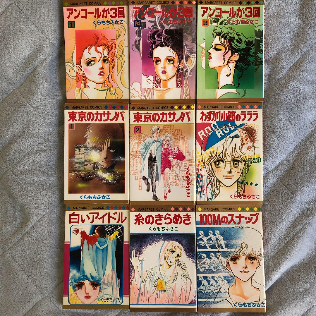 早春スファッションお買い得 16冊set 東京のカサノバ 69fbf3c1 即出荷可 Www Cfscr Com