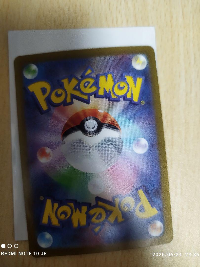 ポケモンカードゲーム　タケルライコ　ナンジャモのハラバリーデッキ
