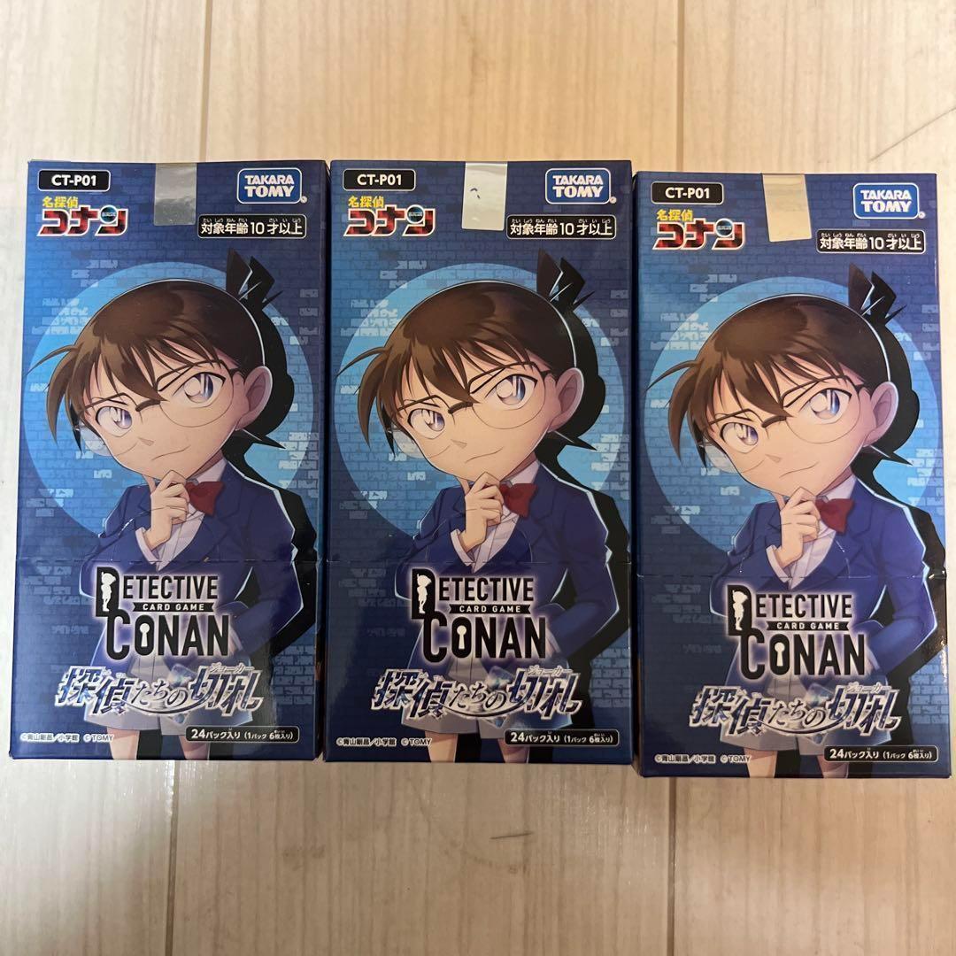 い*い様 名探偵コナン カードゲーム 拡張パック「探偵たちの切札」 3BOX Case-Booster01 探偵たちの切札 BOX【名探偵コナンカードゲーム
