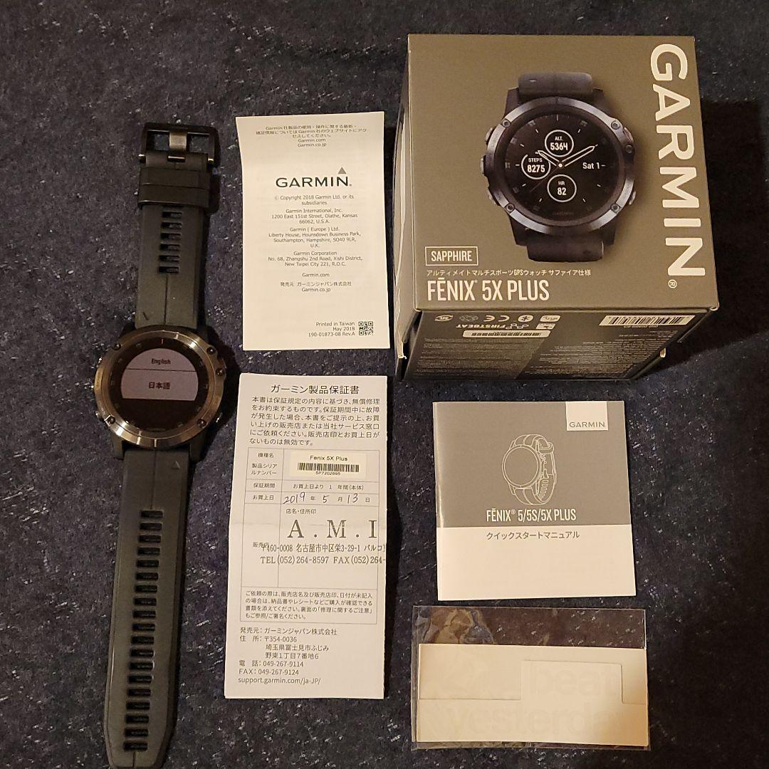 ブラック系沸騰ブラドンこりゴリス様専用 Garmin fenix 5 X PLUS アクセサリー スポーツ・レジャーブラック系¥26,030-yks.com.br ブラック系沸騰ブラドンこりゴリス様専用 Garmin fenix 5 X PLUS アクセサリー スポーツ・レジャーブラック系¥26,030-yks.com.br