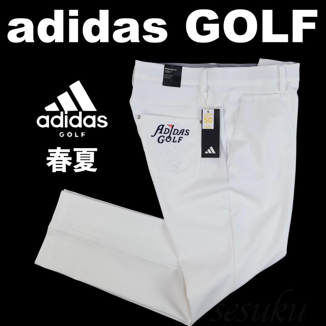 【100】春夏 アディダス ゴルフ GOLF stretch アンクル パンツ adidas アディダス ゴルフ Golf ゴルフウエア メンズ アンクル