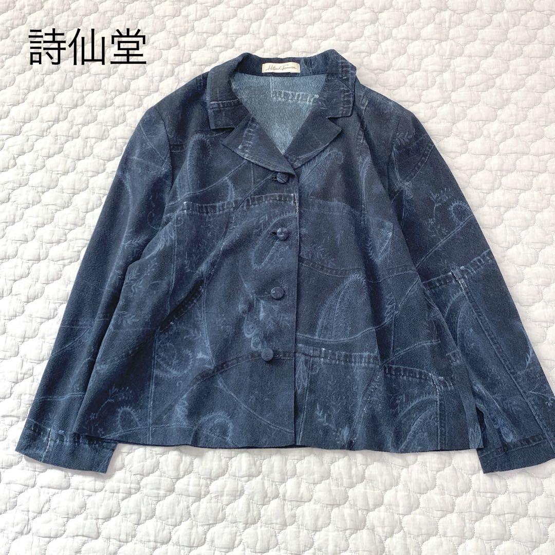 詩仙堂 コート リバーシブル 美品 ちりめん : DANDELION