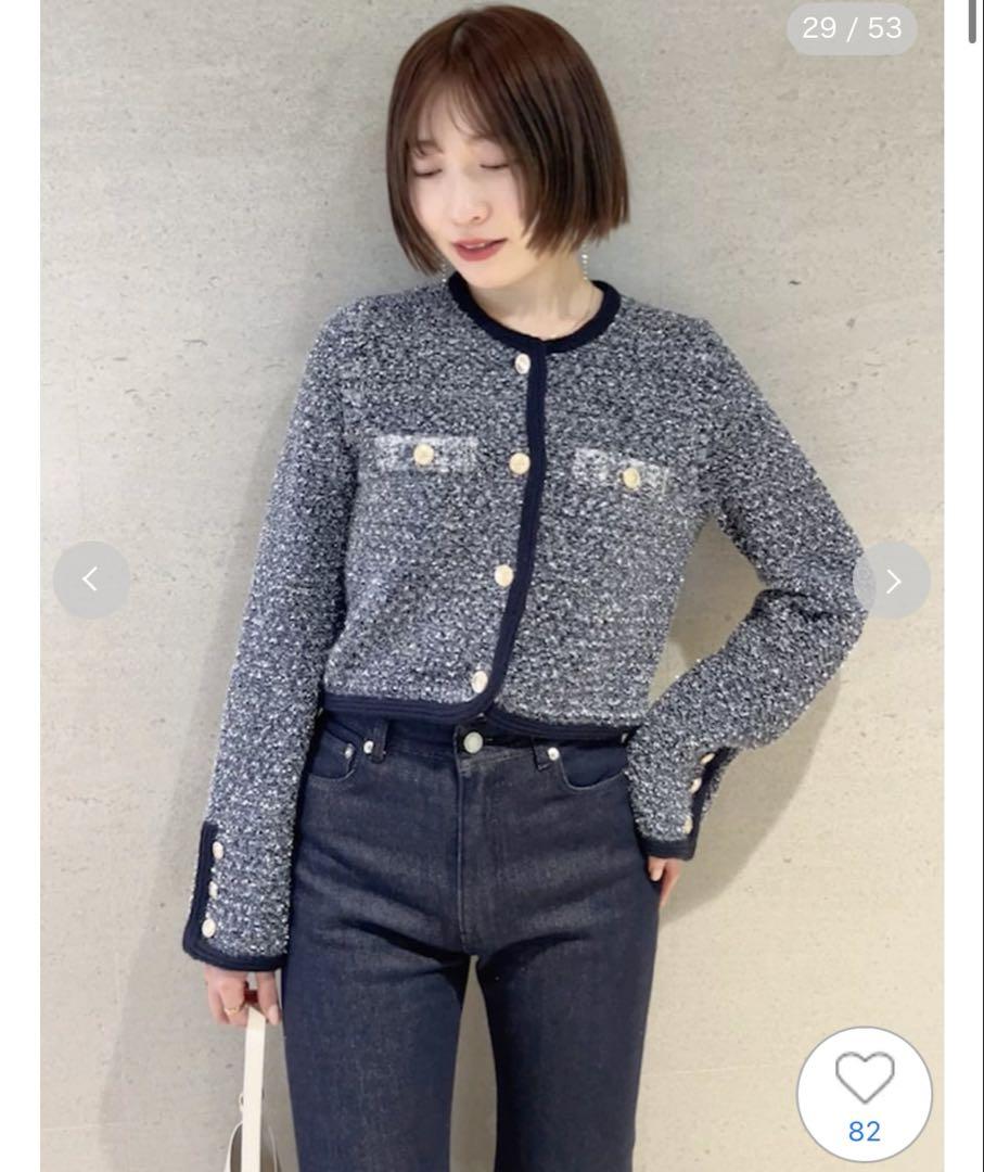 クラシック snidel NVY ツイードニットカーディガン トップス