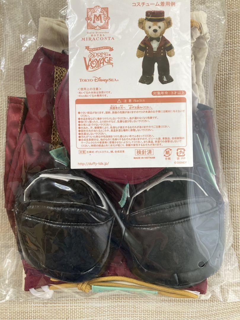 貴重 レア ダッフィー ホテルミラコスタ コスチューム ミラコスタ ディズニー