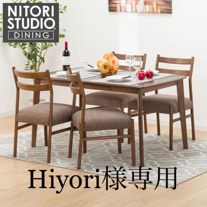 在庫あり】 ダイニングテーブル 住まい/暮らし/子育て - aval.ec