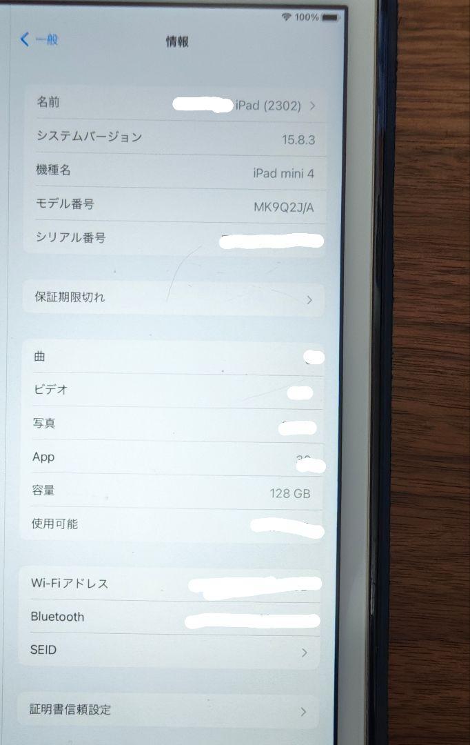 128GB WiFi
