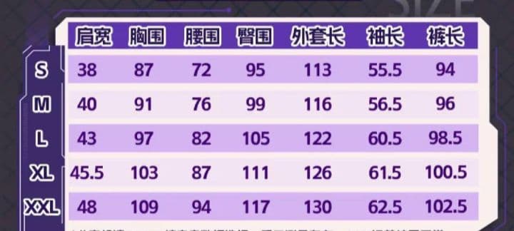 三分妄想 ソードアートオンライン GGOキリト 桐人 コスプレ 衣装 三分妄想 ソードアートオンライン GGOキリト 桐人 コスプレ 衣装