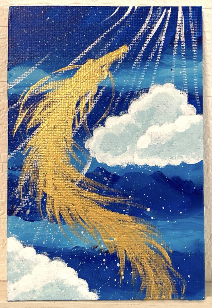 【金龍】アクリル画 F3 開運絵画 風景画 絵画 代引き手数料無料 開運絵画 F3 金龍】アクリル画 風景画