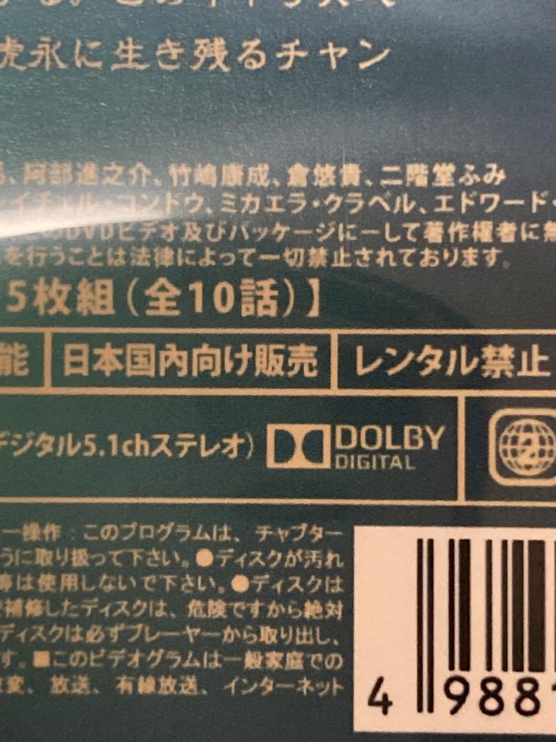 将軍 SHŌGUN DVD  アジア映画　邦画 日本映画　TVドラマ