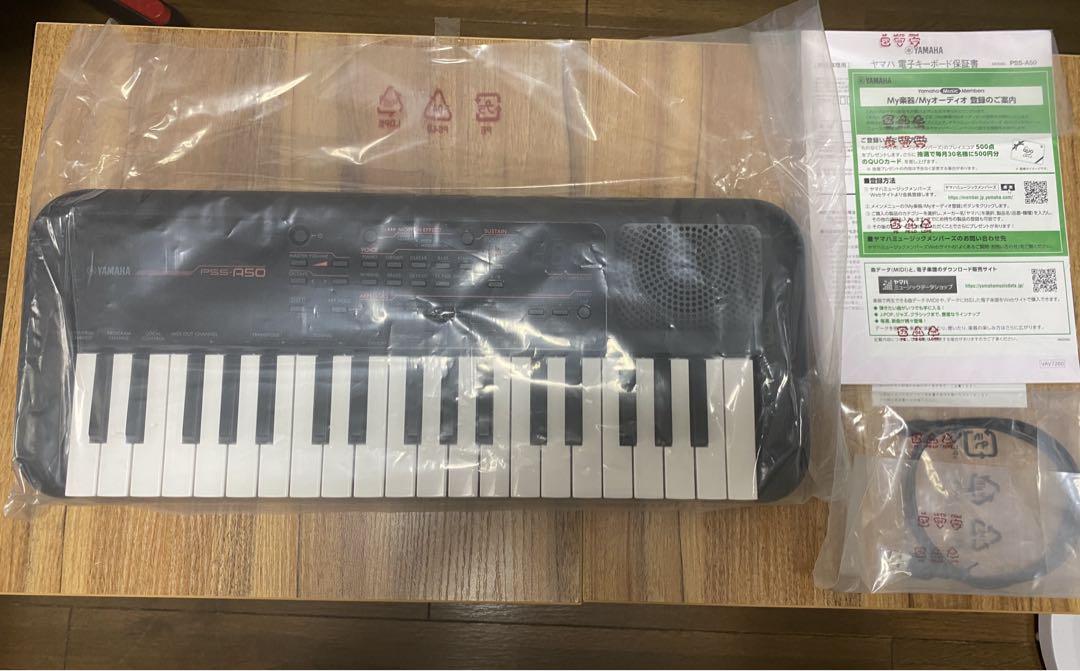 YAMAHA PSS-A50 キーボード