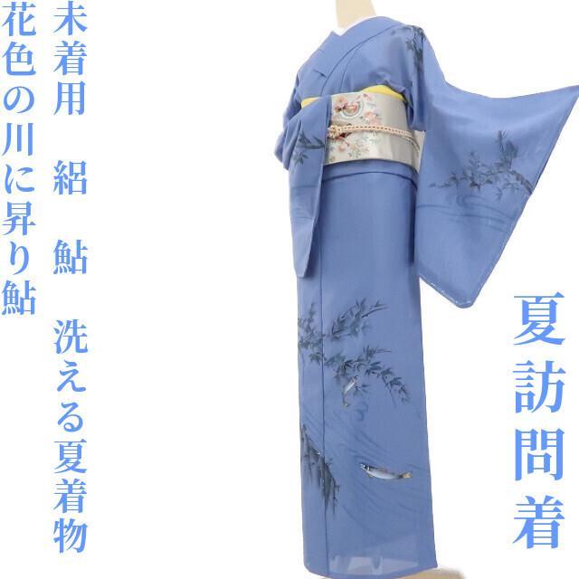 史上一番安い 着物 浴衣/水着-www.santillanacontigo.com.mx 史上一番安い 着物 浴衣/水着-www.santillanacontigo.com.mx