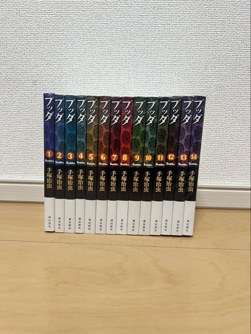 ブッダ 手塚治虫 新装版全巻セット(全14巻) - メルカリ