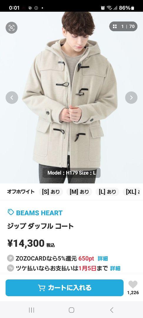 ★ダッフルコートLL★BEAMSハート