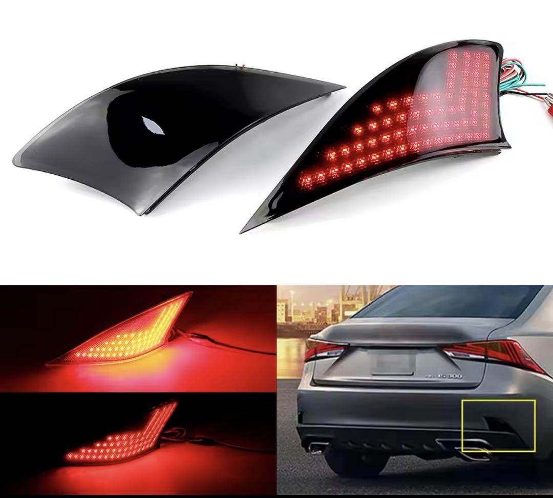 30系レクサスIS LEDリフレクター