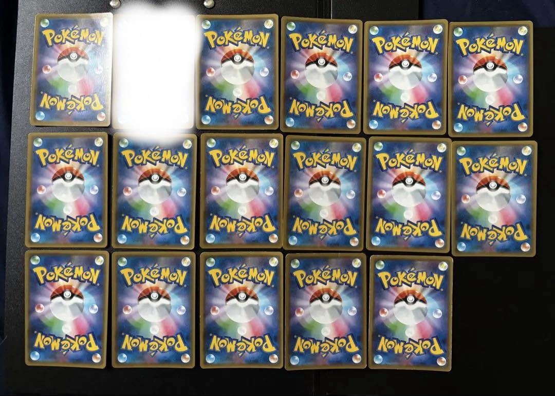 ポケカ tag team gx まとめ売り16枚