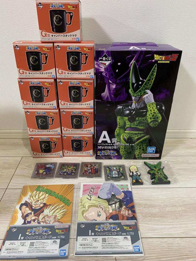 ドラゴンボール 一番くじ セル フィギュア