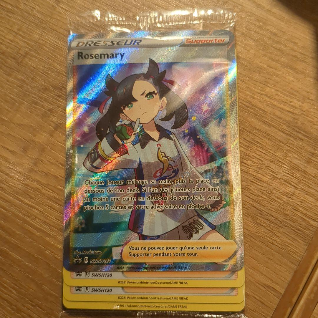 ポケモンカ一ド　シャイニ一　マリィ SR フランス語　プロモ　未開封