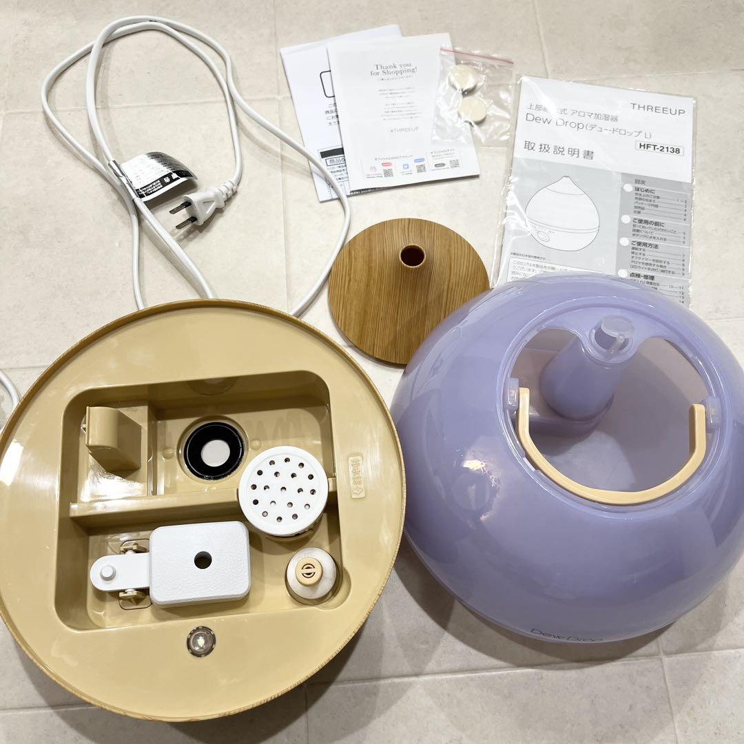 加湿器 ⭐️ 2個セット　アロマ　大容量　生活家電　ホワイト　ウッド　まとめ売り