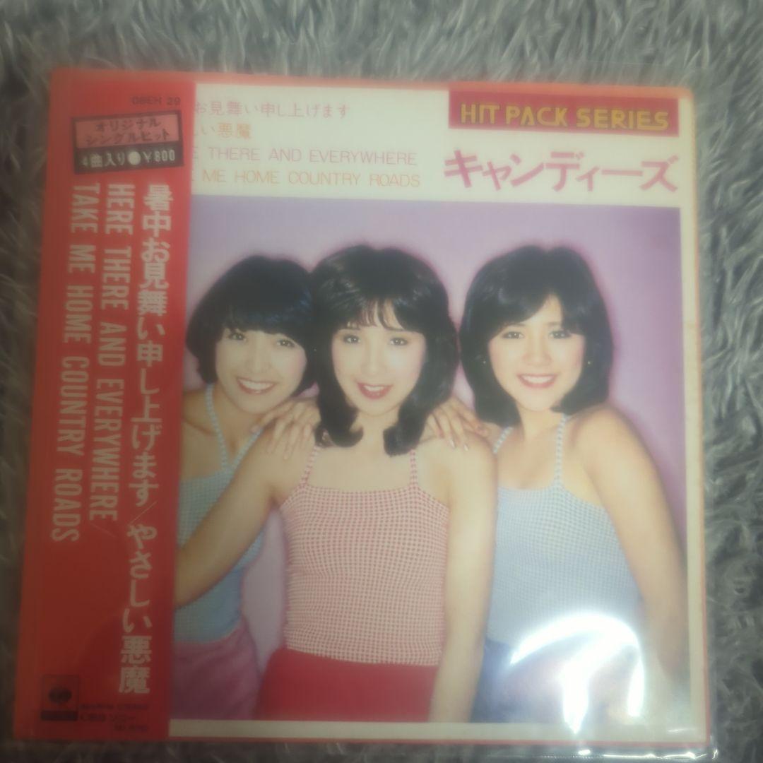 現在メルカリで販売中のEPレコード全てセット売り - メルカリ
