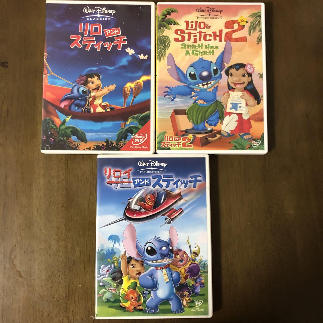 ディズニー　リロ&スティッチ　DVD 3枚セット ディズニー リロ&スティッチ DVD 3枚セット - メルカリ