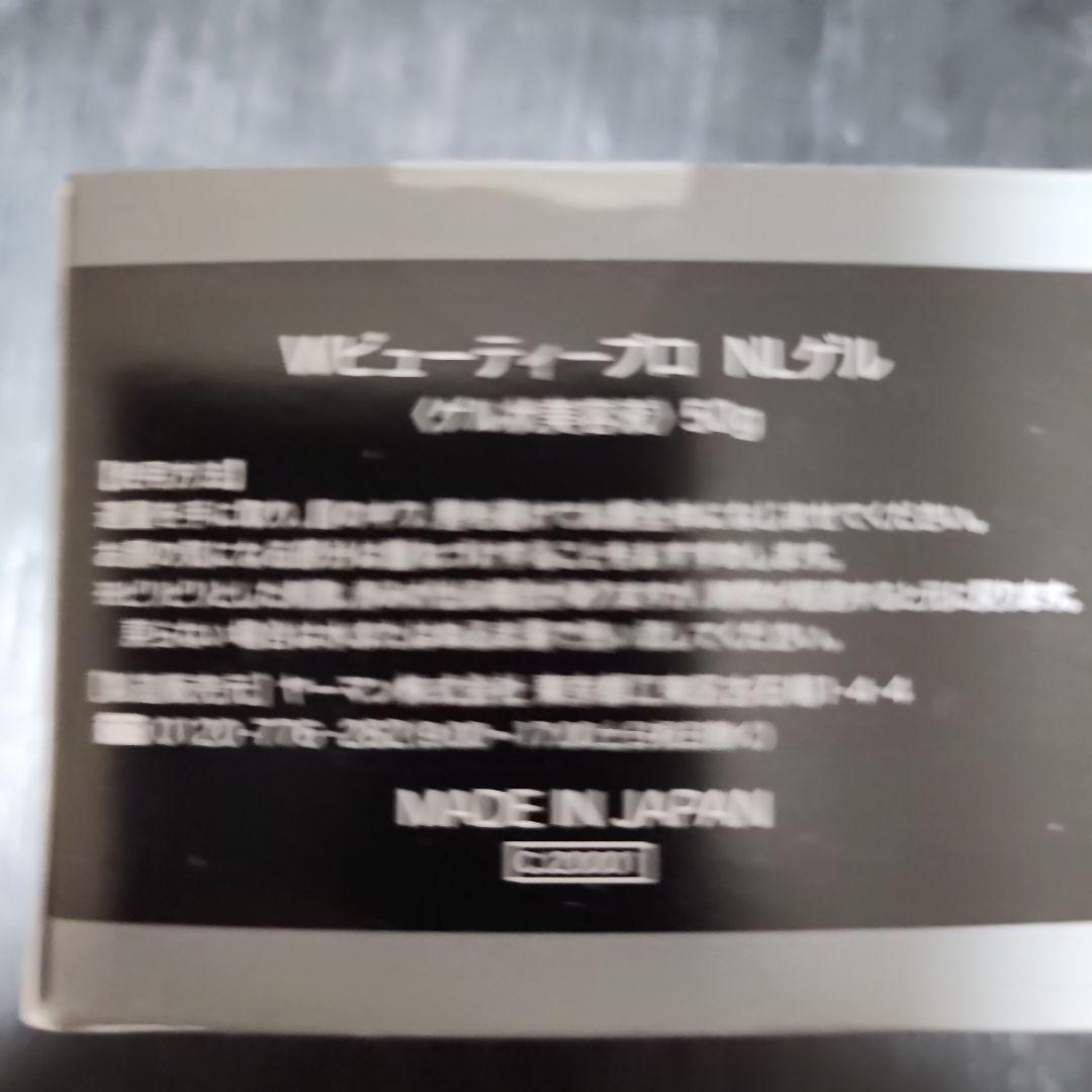 ヤーマン 光美容器 脱毛機(YA−MAN STA-209L BLUE ゲル付き 画像8