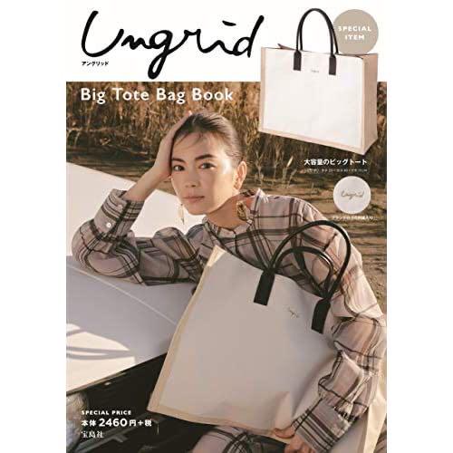 Ungrid - 【タグ付新品未使用】定価6,900円＋税/ungrid Ungrid Big Tote Bag Book 』宝島社 トートバッグ 付録 - メルカリ