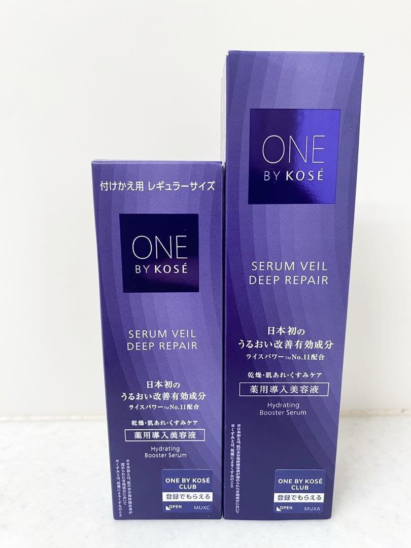 【最終値下げ】ONE BY KOSE セラムヴェール ディープリペア セット