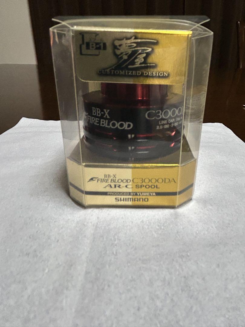 BB-X FIRE BLOOD C3000DA スプール B-1