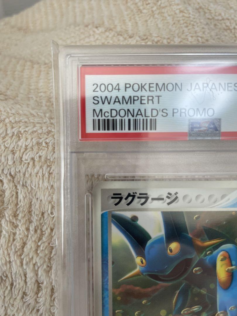 PSA9 ラグラージ マクドナルド プロモ 2004 048 swampert