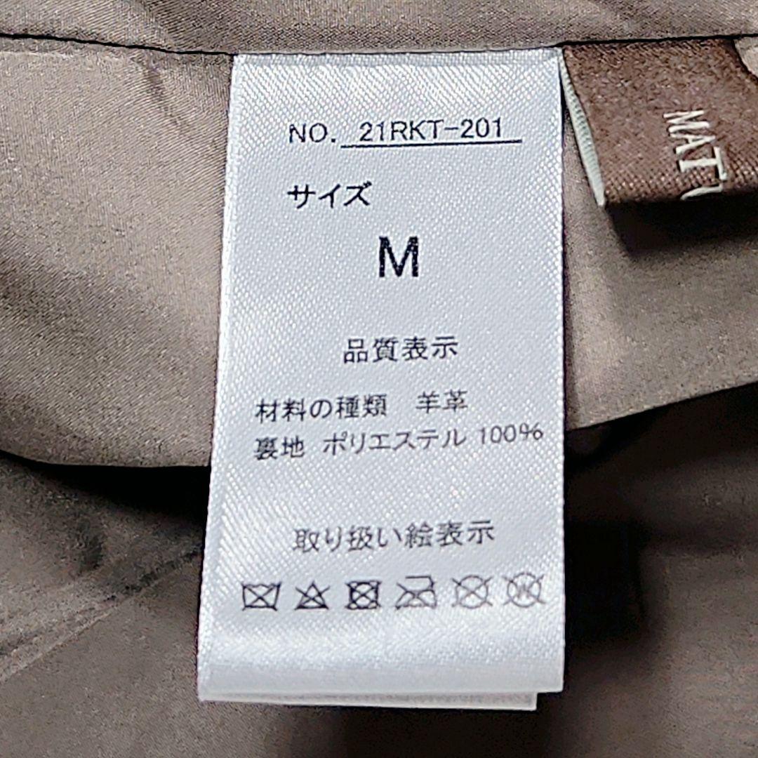 【ほぼ新品】MATU:TA マトゥータ ラムレザー ライダースジャケット 羊革