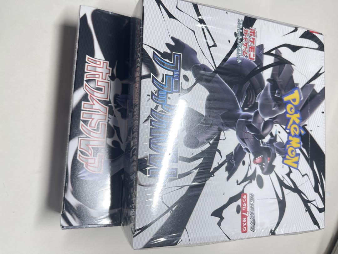 シュリンク付き　ポケモンカードブラックボルト、ホワイトフレア各1BOX