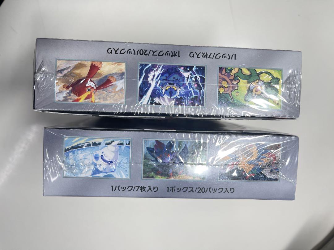 シュリンク付き　ポケモンカードブラックボルト、ホワイトフレア各1BOX