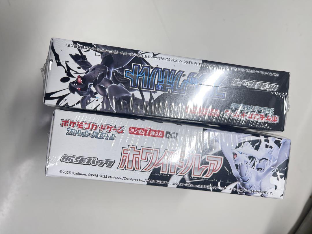 シュリンク付き　ポケモンカードブラックボルト、ホワイトフレア各1BOX