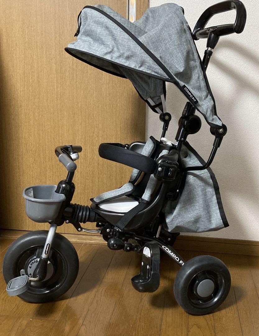 コンポフィット2  三輪車