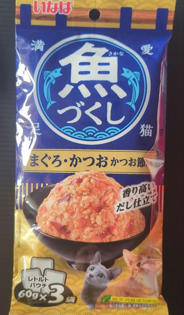のサムネイル
