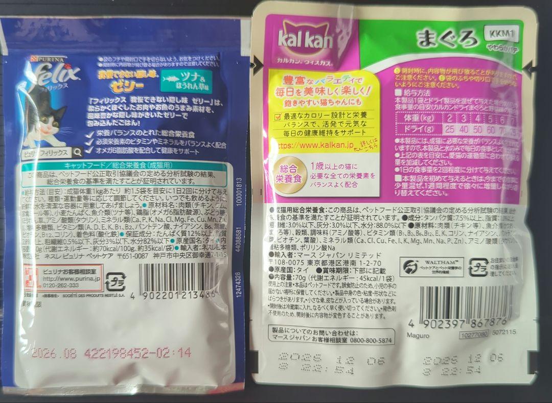 のサムネイル